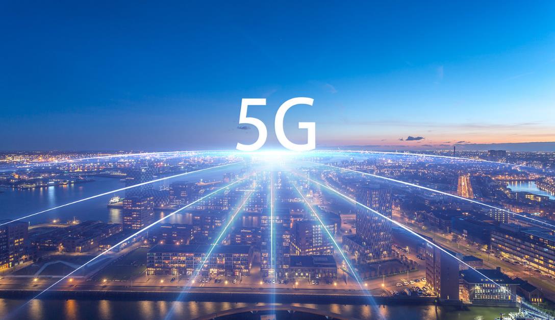 Что такое 5G?